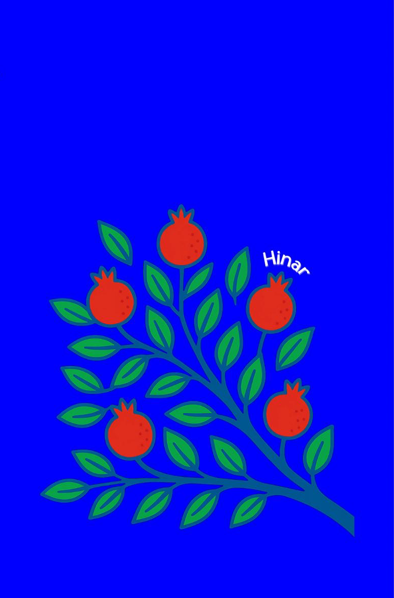 Kurdish Heritage Notebook 8