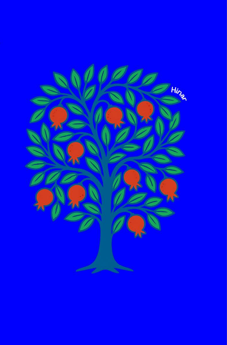 Kurdish Heritage Notebook 9